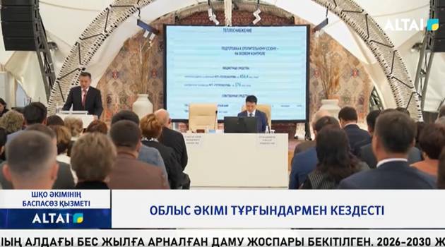Облыс әкімі тұрғындармен кездесті