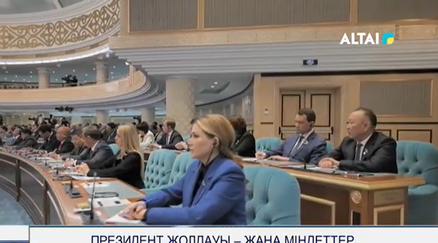Президент Жолдауы – Жаңа міндеттер