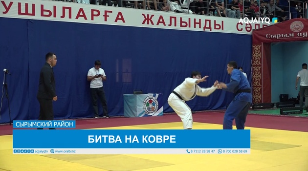 БИТВА НА КОВРЕ