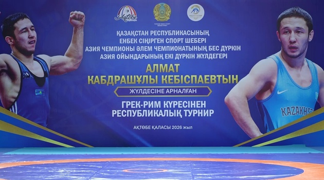 ГРЕК-РИМ КҮРЕСІНЕН РЕСПУБЛИКАЛЫҚ ТУРНИР БАСТАЛДЫ