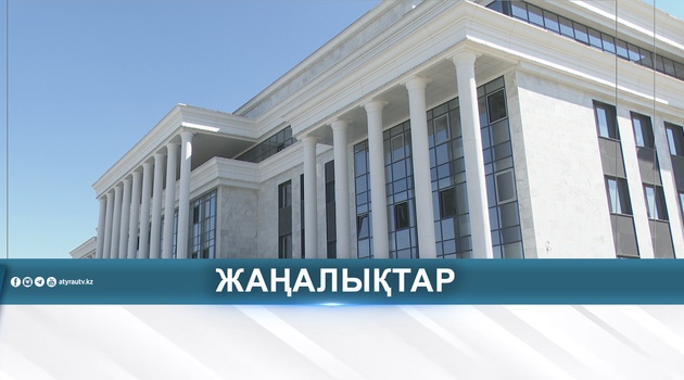 БИЫЛ ҮШ ӘЛЕУМЕТТІК НЫСАН ПАЙДАЛАНУҒА БЕРІЛЕДІ
