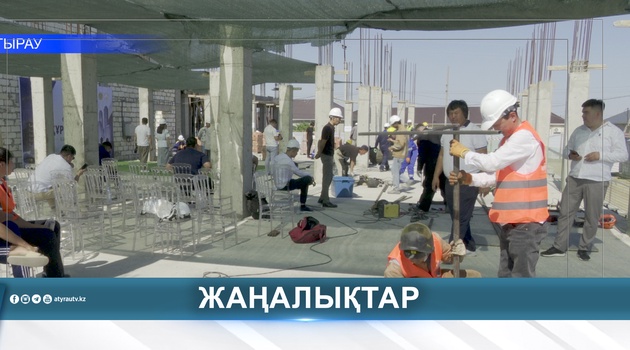 ЛУЧШИЕ В ПРОФЕССИИ: В АТЫРАУ СОСТОЯЛСЯ КОНКУРС СТРОИТЕЛЕЙ