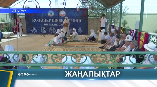 В АТЫРАУ ПРОШЁЛ МАСТЕР-КЛАСС ПО ВАЛЯНИЮ ВОЙЛОКА