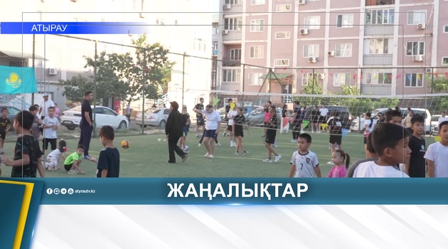 «АУЛА ЧЕМПИОНДАРЫ - 2026»