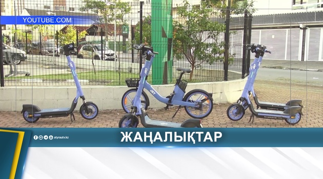 САМОКАТ ЖҮРГІЗУШІЛЕРІНЕ ТАЛАП КҮШЕЙЕДІ