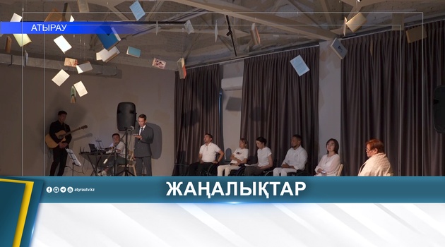 ОРГАНИЗОВАН ВЕЧЕР, ПОСВЯЩЕННЫЙ ТВОРЧЕСТВУ ФАРИЗЫ ОНГАРСЫНОВОЙ 