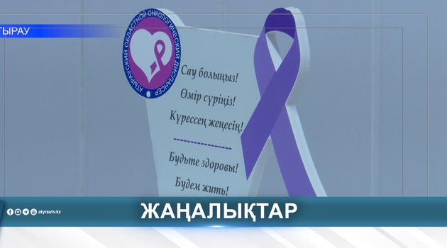 С НАЧАЛА ГОДА БОЛЕЕ 700 ЧЕЛОВЕК УЗНАЛИ О ДИАГНОЗЕ «РАК»