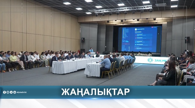 АТЫРАУДА ҚҰҚЫҚ БҰЗУШЫЛЫҚТЫҢ АЛДЫН АЛУҒА АРНАЛҒАН ЖҮЙЕ ІСКЕ ҚОСЫЛДЫ