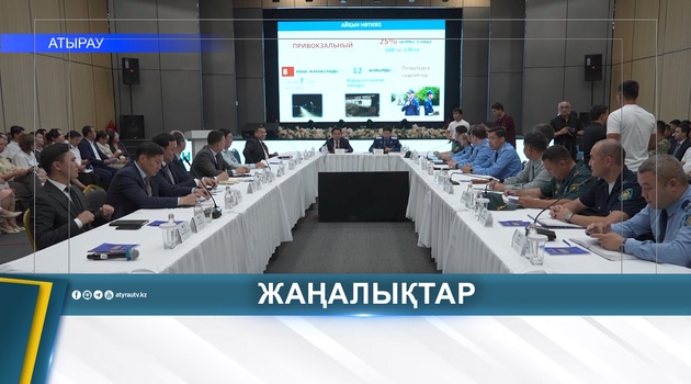 ПРОБЛЕМНЫЕ ЗОНЫ — ПОД ЦИФРОВЫМ КОНТРОЛЕМ
