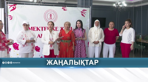 «МЕКТЕПКЕ ЖОЛ» АКЦИЯСЫ АЯСЫНДА  20 БАЛАҒА КӨМЕК КӨРСЕТІЛДІ