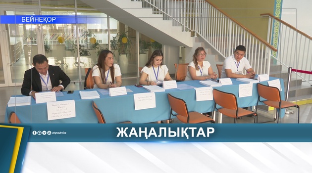 ҚҰРЫЛТАЙ САЙЛАУЫ: АТЫРАУЛЫҚТАРДЫҢ 70,74 ПАЙЫЗЫ ДАУЫС БЕРДІ