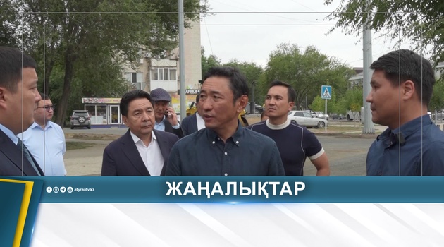 ОБЛЫС ӘКІМІ ҚҰРЫЛЫС НЫСАНДАРЫНЫҢ ЖҰМЫСЫН БАҚЫЛАДЫ