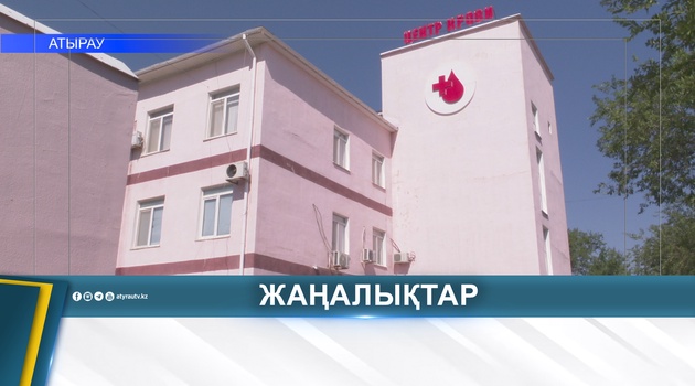 В ОБЛАСТИ ПОЧТИ 5 ТЫСЯЧ ЧЕЛОВЕК СТАЛИ ДОНОРАМИ КРОВИ