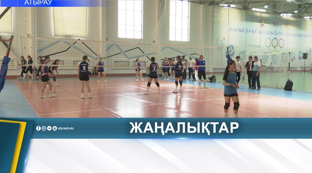 АУЫЛ ЖАСӨСПІРІМДЕРІНІҢ ЖАЗҒЫ ОЙЫНДАРЫ БАСТАЛДЫ