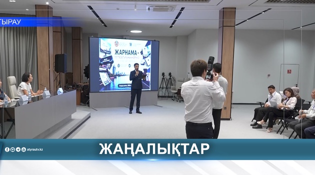 РЕКЛАМА БЕЗ ОШИБОК: В АТЫРАУ ПРОШЁЛ КОНКУРС О ЧИСТОТЕ ЯЗЫКА
