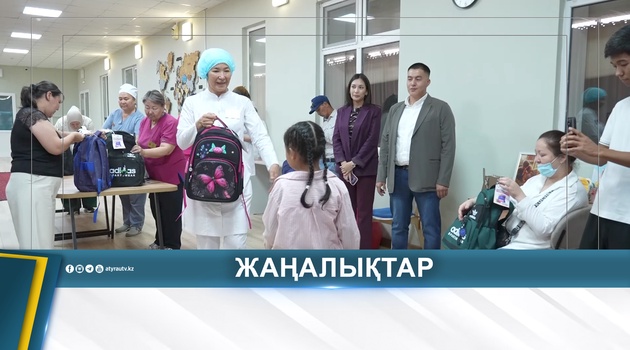«МЕКТЕПКЕ ЖОЛ» : БАЛАЛАРҒА ОҚУ ҚҰРАЛДАРЫ ТАБЫСТАЛДЫ
