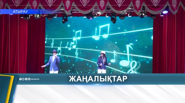 «МЕРЕЙЛІ ОТБАСЫ - 2026» БАЙҚАУЫНЫҢ ЖЕҢІМПАЗДАРЫ АНЫҚТАЛДЫ