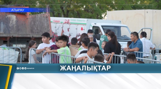 БУТЫЛКИ В ОБМЕН НА МОРОЖЕНОЕ И ТЕТРАДИ