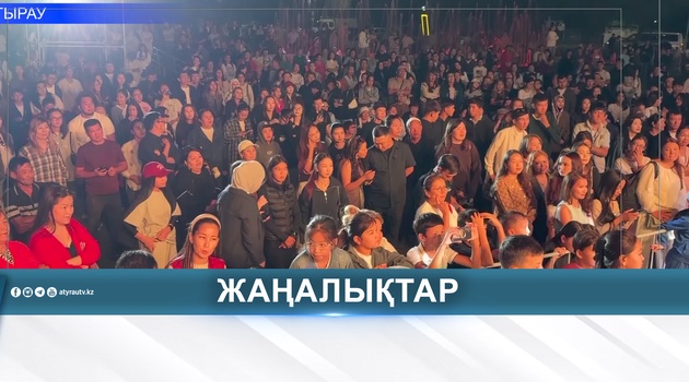 «ҚОШ БОЛ, JAZZ!»: АШЫҚ АСПАН АСТЫНДАҒЫ АКУСТИКАЛЫҚ КЕШ