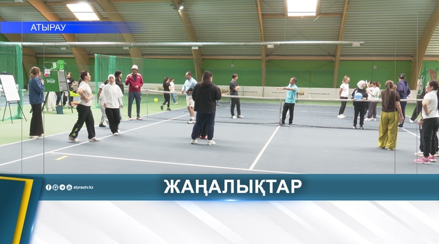БАЛАБАҚШАЛАРДА ТЕННИС ҮЙІРМЕЛЕРІ АШЫЛАДЫ