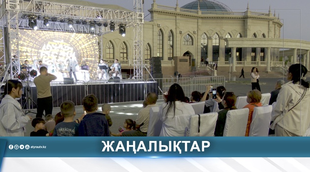 АТЫРАУДА «SOL BIR KESH» ЖАЛҒАСУДА