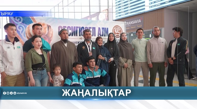 АТЫРАУСКИЙ ЛУЧНИК ВЕРНУЛСЯ С МЕДАЛЬЮ С ИГР КОЧЕВНИКОВ