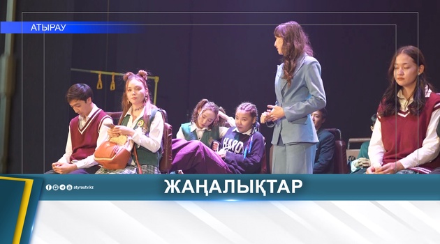 СПЕКТАКЛЬ «УЧИТЕЛЬ» ПОСМОТРЕЛИ 600 СТУДЕНТОВ