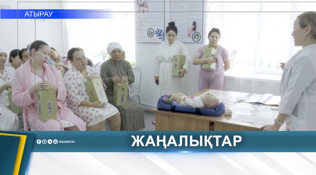 АНА МЕН БАЛА ДЕНСАУЛЫҒЫ НАЗАРДА 