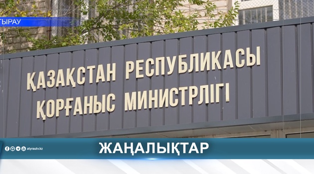 ОТБОР КАНДИДАТОВ В СЛУЖБУ ГОСУДАРСТВЕННОЙ ОХРАНЫ