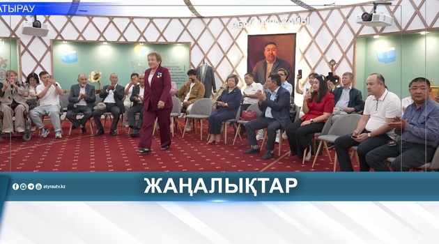 СОСТОЯЛАСЬ ПРЕЗЕНТАЦИЯ КНИГИ «ҰЛЫ ДАЛА ҚЫРАНЫ»