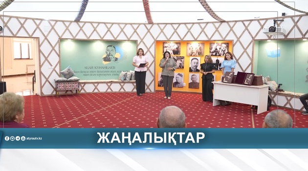 «ҰЛЫ ДАЛА ҚЫРАНЫ» КІТАБЫНЫҢ ТҰСАУКЕСЕРІ ӨТТІ