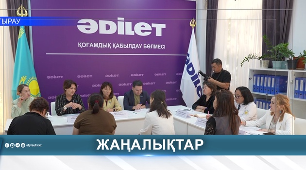 ӘЛЕУМЕТТІК МӘСЕЛЕЛЕР ҚАРАЛДЫ