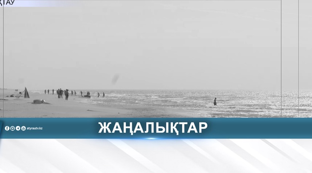 ТРАГЕДИЯ В МАНГИСТАУ: В СТРАНЕ ОБЪЯВЛЕН ТРАУР