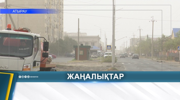 КОММУНАЛДЫҚ САЛАДАҒЫ КҮНДЕЛІКТІ ЕҢБЕК