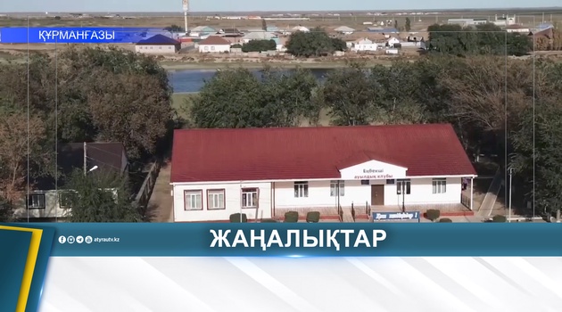 ҚҰРМАНҒАЗЫДА «QAZMURA LAB» ЖОБАСЫ ҚОРЫТЫНДЫЛАНДЫ
