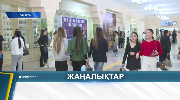 РАСТЁТ ИНТЕРЕС К КАЗАХСКОМУ ЯЗЫКУ
