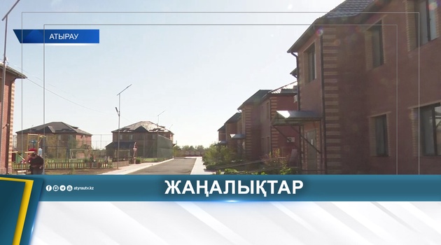 «ТАЗА ҚАЗАҚСТАН»: БАЛАЛАР ҮЙІНІҢ АУЛАСЫНА 50 КӨШЕТ ОТЫРҒЫЗЫЛДЫ