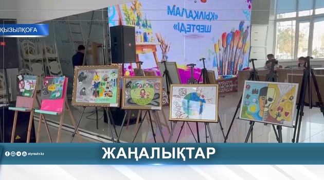 ЮНЫЕ ХУДОЖНИКИ ОТРАЗИЛИ ПРОБЛЕМЫ ОБЩЕСТВА