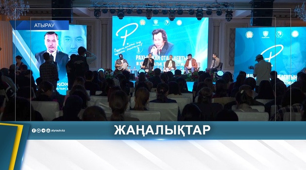 РОЛЬ КИНО И ТЕАТРА В КАЗАХСКОМ ОБЩЕСТВЕ 