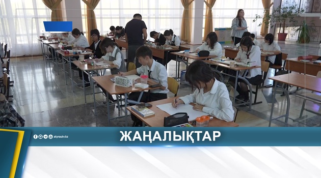 «ӘДІЛЕТТІ ҚОҒАМ - ЖАРҚЫН БОЛАШАҚ»