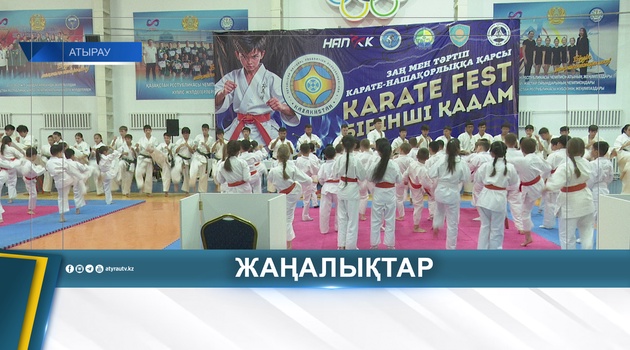 «KARATE FEST - БІРІНШІ ҚАДАМ» ТУРНИРІ ӨТТІ