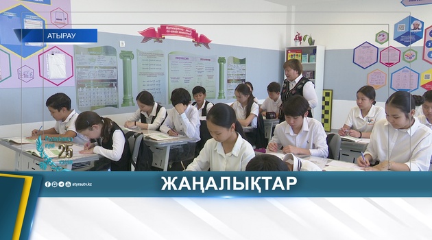 ҰРПАҚ ТӘРБИЕСІ - ҰЛТ БОЛАШАҒЫ