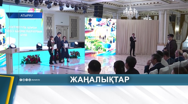 25 ОКТЯБРЯ — ДЕНЬ РАБОТНИКОВ СФЕРЫ СОЦИАЛЬНОЙ ЗАЩИТЫ