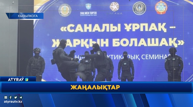 АКТУАЛЬНЫЕ ПРОБЛЕМЫ МОЛОДЁЖИ ОБСУДИЛИ В КЫЗЫЛКОГЕ
