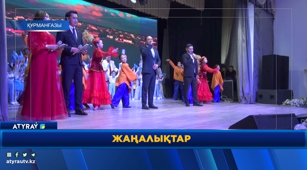 В КУРМАНГАЗИНСКОМ РАЙОНЕ ОТМЕТИЛИ ДЕНЬ РЕСПУБЛИКИ