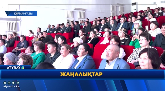КУРМАНГАЗИНСКИХ ПРЕДПРИНИМАТЕЛЕЙ НАГРАДИЛИ 