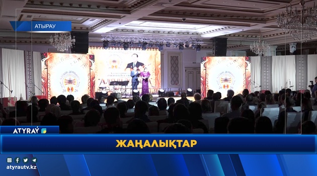 ПОДВЕДЕНЫ ИТОГИ МЕЖДУНАРОДНОГО КОНКУРСА КЮЙШИ