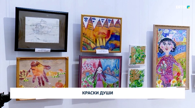 Краски души