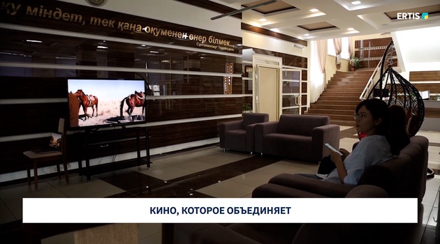 Кино, которое объединяет 