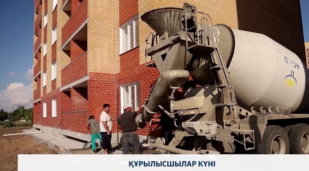 Құрылысшылар күні